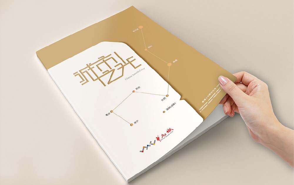 河源新材料产品画册